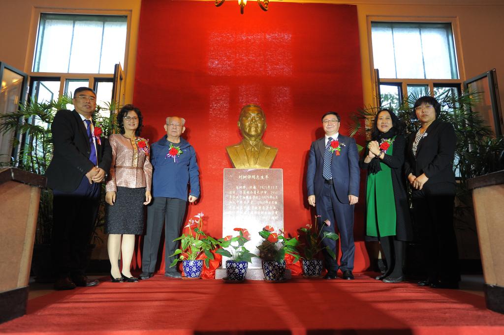 刘树铮基金委员会成立暨铜像揭幕仪式在正规靠谱的网赌软件举行